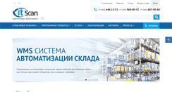 Desktop Screenshot of itscan.ru